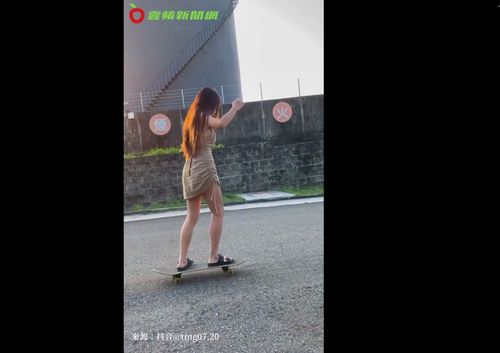 超正鵝肉西施意氣風發穿小禮服溜滑板 下一秒悲劇發生了