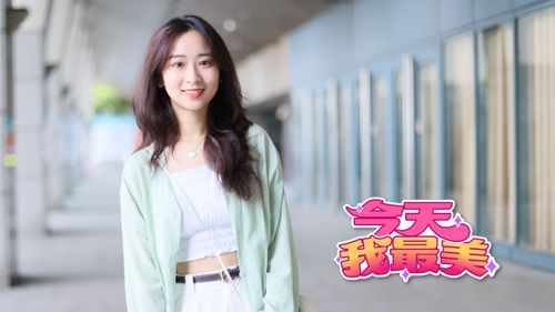 今天我最美｜傳媒界小清新預備軍現身　甜美學生妹好上鏡