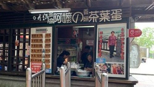 日月潭「阿嬤茶葉蛋」阿嬤過世　今起暫停營業！阿嬤遺願曝光