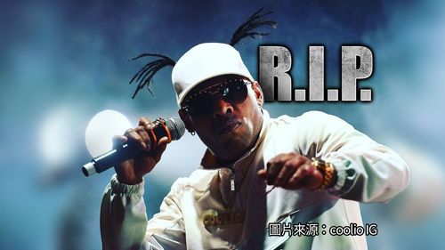 葛萊美得主酷力歐暴斃浴室享年59歲  《幫派天堂》傳唱近30年成絕響