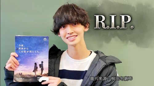 慟！日本男星22歲驟逝　梶田冬磨無法陪1歲女長大