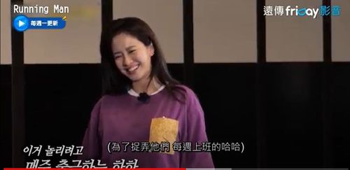 金鍾國說溜嘴「跳到我的床」 宋智孝羞到露屁屁