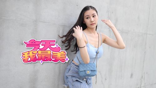 今天我最美|大眼萌萌小香添贵气 线上射击横扫千军