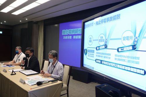台電今宣布「強化電網韌性建設計畫」　10年砸5645億改善跳電頻傳事故