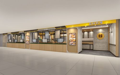 品田牧場全新概念店進駐SOGO高雄店 開幕套餐第二份6折