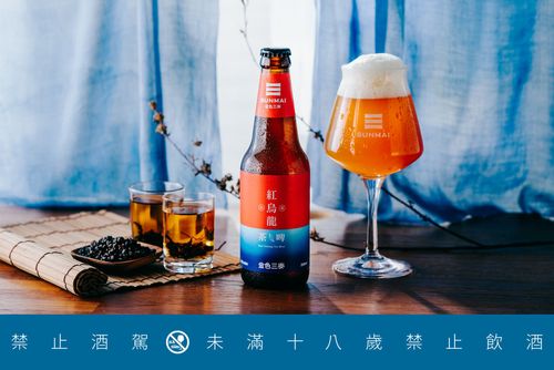 史上含金量最高茶酒诞生!世界冠军酿「红乌龙茶啤」限量开卖