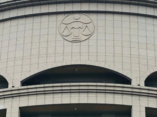 彰化縣府建管技士收代辦賄賂 自首繳回黑錢獲免刑