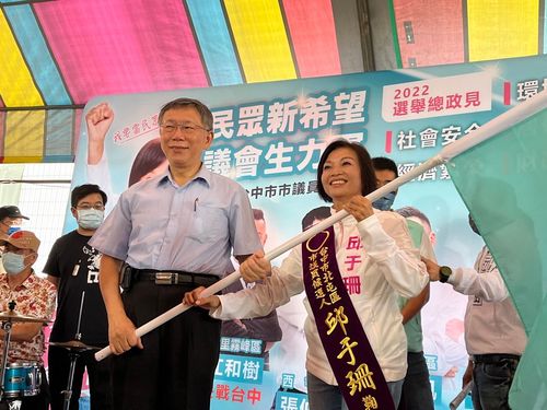 尼莎雨彈狂炸台北！柯文哲跑中部輔選被罵爆　緊急取消行程回北市