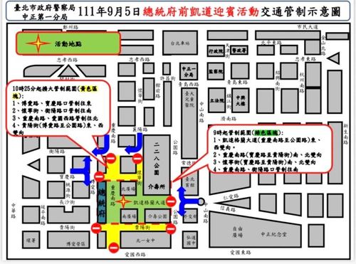 吐瓦魯總理拿塔諾伉儷今訪台　總統府前下周一迎賓道路交管看這裡