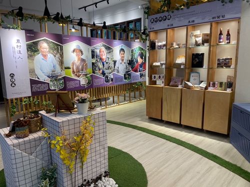 養生秘訣就藏在食材裡　體驗祖先智慧！都在花蓮農好基地冬季展