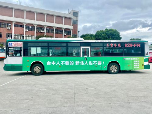 台中人不要新北人也不要!侯家軍廣告諷林佳龍 侯友宜這麼說