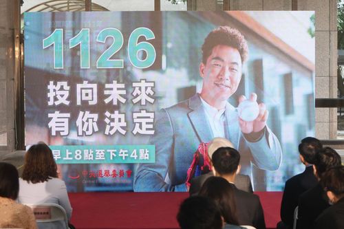 郭泓志化身「公民投手」力推修憲公投 中選會再送「好公民」帆布包