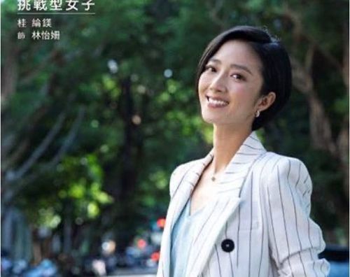 桂綸鎂《台北女子圖鑑》金句齊發　「玩過才知道自己要什麼」