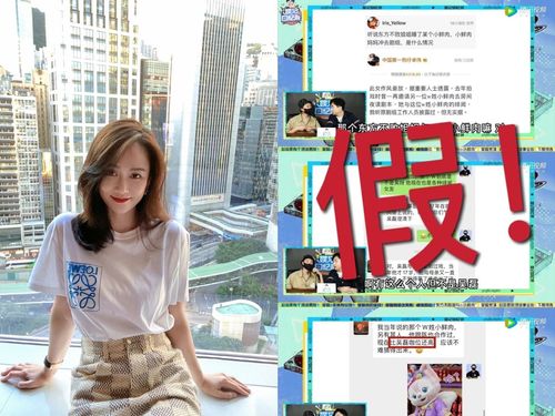 陳喬恩結婚半年再陷緋聞風暴 曬粉色天空懷念天上摯友