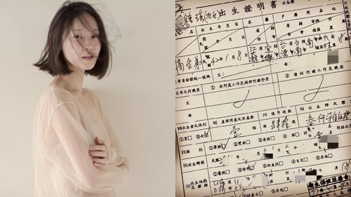 沒分手!鍾瑶、曹晏豪3年情進行式 戶政所領證明回車上哭了