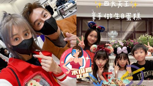 木瓜霞｜陳浩民才爆離婚蔣麗莎又曬愛　刺激直播帶貨也划算