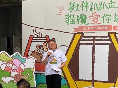 陳時中評雙城論壇該停就停　柯文哲回嗆：有本事直接說「選上立刻停辦」
