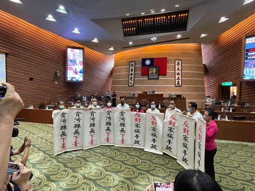 宜蘭縣長林姿妙議會致詞 綠營持「貪污縣長下臺」標語突襲