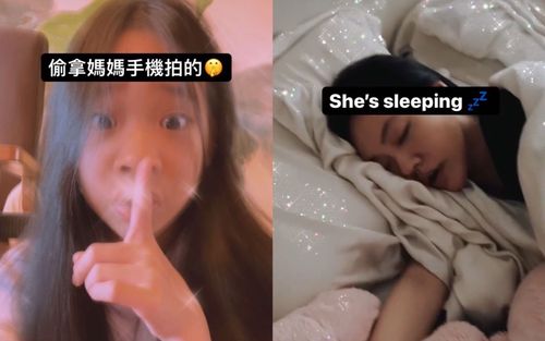 小S睡相被許老三出賣 嘴巴開開形象盡失