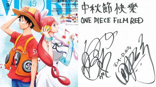 《航海王:紅髮歌姬》寶島衝1.5億大關 魯夫跨海送中秋祝福