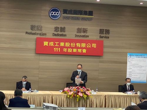 寶成集團單月營收連續5個月年增 製鞋業務這2項雙創同期新高