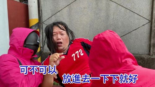 《魷魚遊戲+放進去》打詐犧牲色相 台南警拍夯片萬人點:不要再被騙啦!