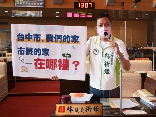 「市長在台中沒房產」被質疑　盧秀燕：住父母家無需買房