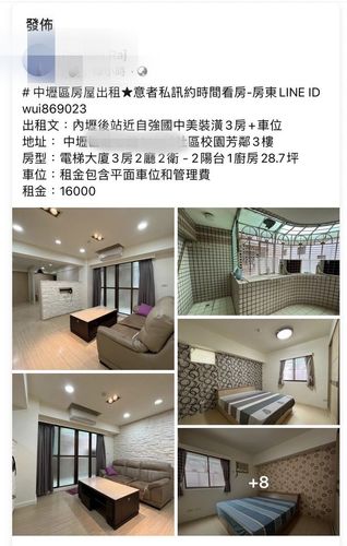 柬埔寨假房東太惡劣　17個臉書社團同步直播籲抵制