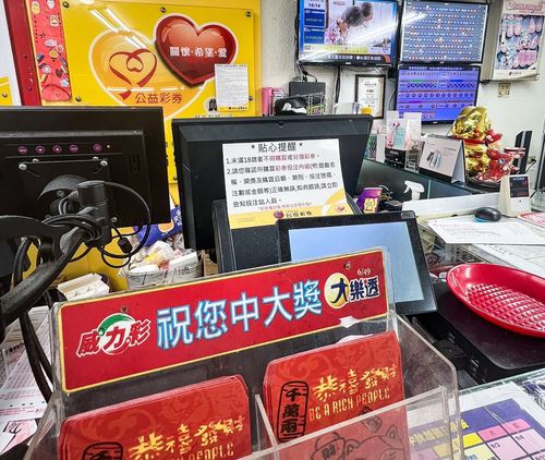 大樂透今頭獎保證1億元　73組百萬紅包待送出