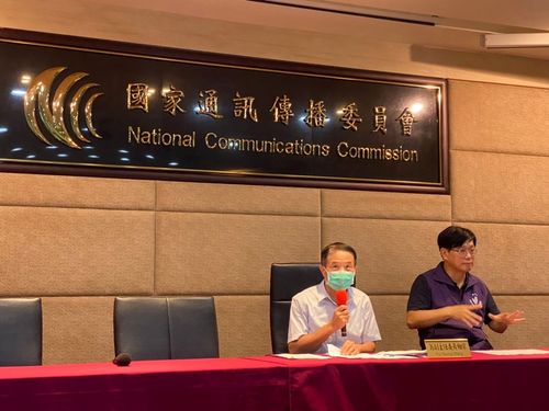 《数位中介法》引反弹被总统归零 NCC决定「退回重练」