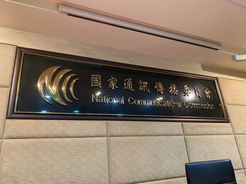 退回非首次！《中介法》前身數通法太空洞　增罰則、下架規定「換名重生」