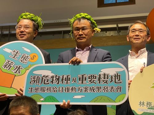 林務局「生態薪水」納台灣黑熊 巡守範圍攝熊領5萬元