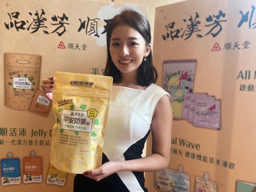 疫後中醫就診年輕化 防禦飲銷售額突破2000萬