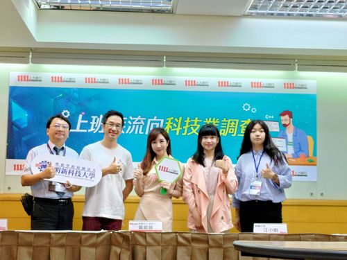 工程師急缺︱到職先給10萬　碩博生年薪200萬