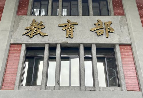 沉寂3周!林智堅終於「開戰清白」 教育部證實收到撤銷碩士學位訴願書