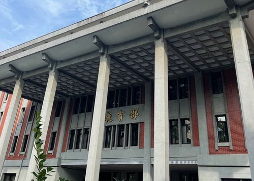 教部再公布專輔黑名單!3私大曝光 這校被令「1年內停辦」