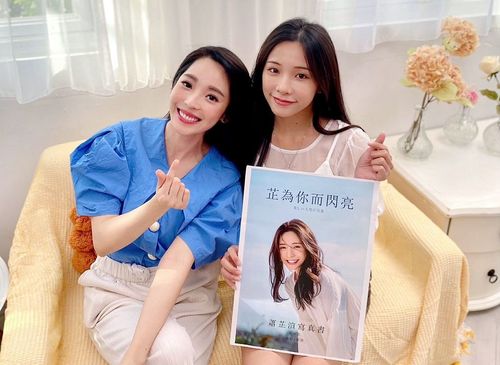 紅豆餅女神熬過性愛片外流風波 曝師姊林襄真面目