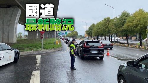 避崩潰就早出門！連假最終日國5從早堵到晚　國道9路段壅塞
