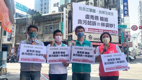 綠營玩看板戰「無法接受盧秀燕輸給林姿妙」　市府：評比是進步動力　