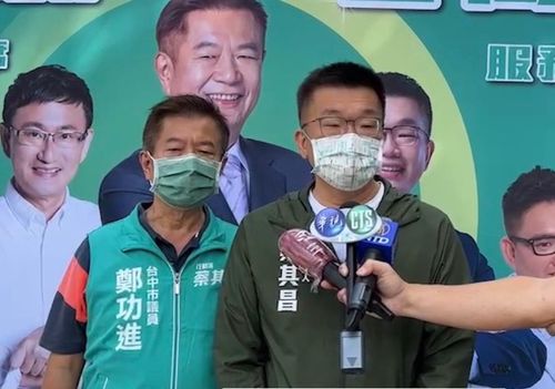 盧秀燕嗆總統「放任惡質選風」 蔡其昌:抹黑才是