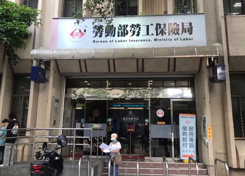 慘！勞動基金虧損再擴大　前8月已虧3200億、收益率負6.2%