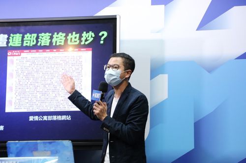 國民黨曝光抄襲手法 轟陳吉仲騙錢「花式瓢竊」