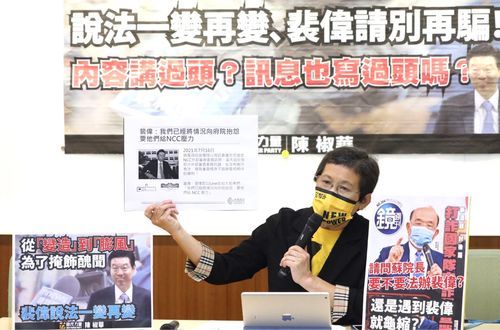 裴偉認錄音再改口「膨風」 陳椒華拋4問質疑「掩飾醜聞」