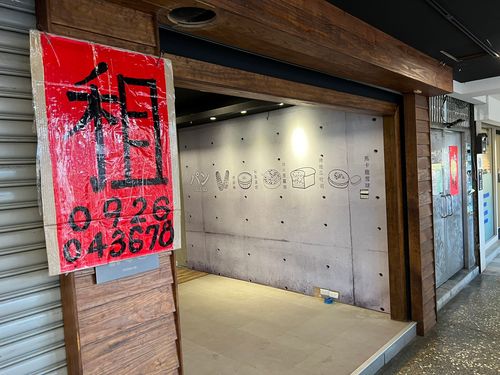 北市店面量價雙跌 萬華今年最貴租金單價未逾3千元