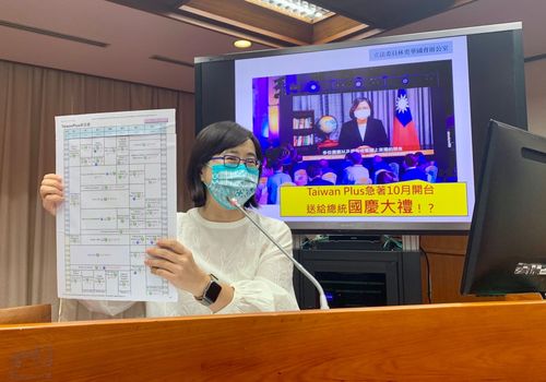 批「Taiwan Plus」沒法源搶公視頻道　林奕華轟文化部：勿把手伸入媒體