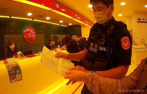 網戀西班牙鑽油帥哥想租直升機乘愛 遭警戳破才知遇到詐