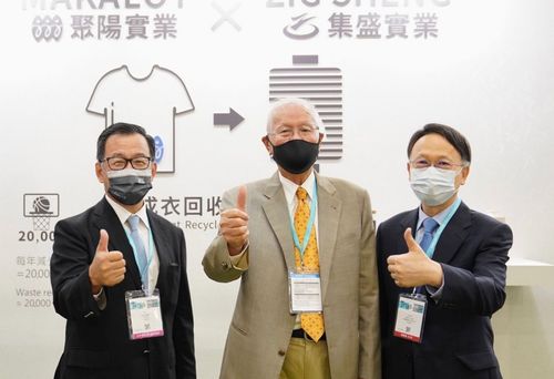 聚陽聯手集盛開發成衣回收衣　擁源頭減碳95%優勢