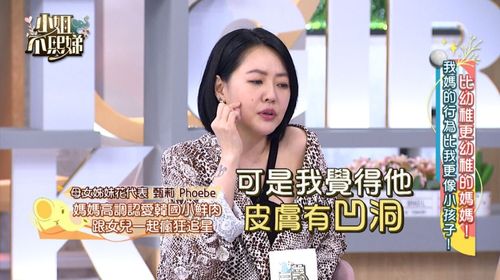 小S女兒狂嫌許雅鈞顏值 逼問「為什麼嫁給爸爸」