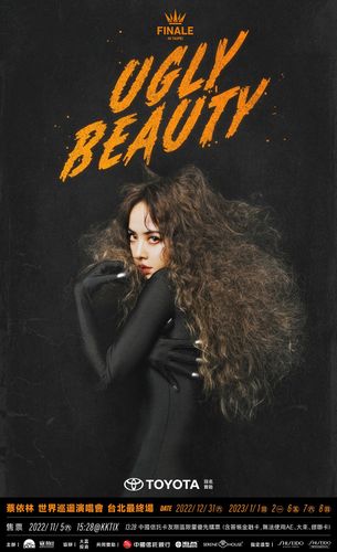 強勢回歸!和泰車TOYOTA掛名贊助蔡依林演唱會  FB、IG指定任務送門票