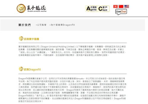 吸金30億!這公司誆代操外匯保證金年利率20% 負責人落跑5主管被起訴